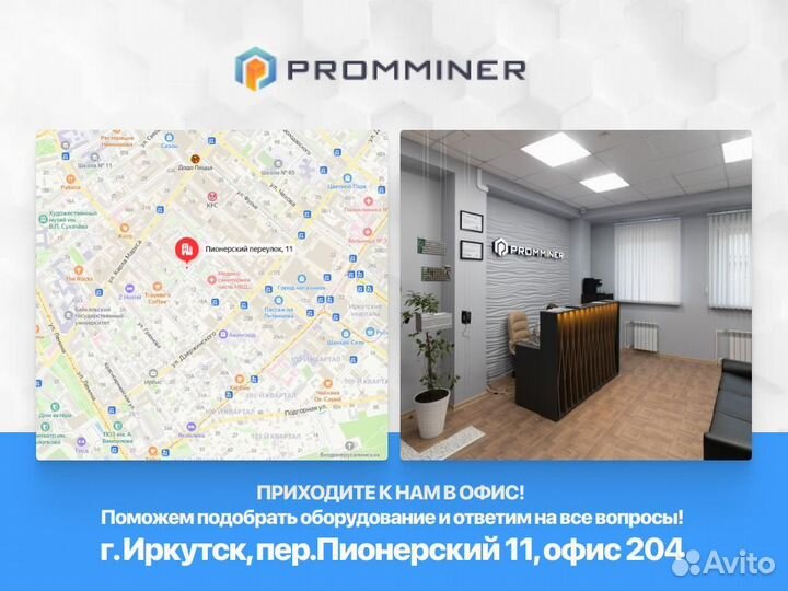 Майнер Asic Whatsminer m30s m30s+ m30s++