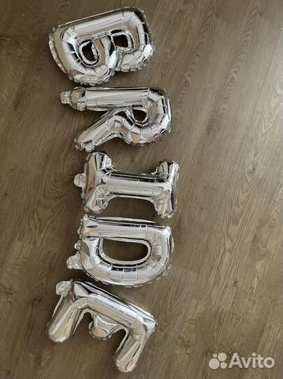 Шарики bride для утра невесты/девичника