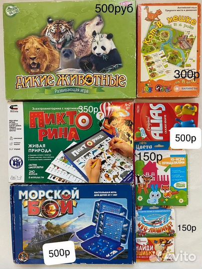 Игра настольная