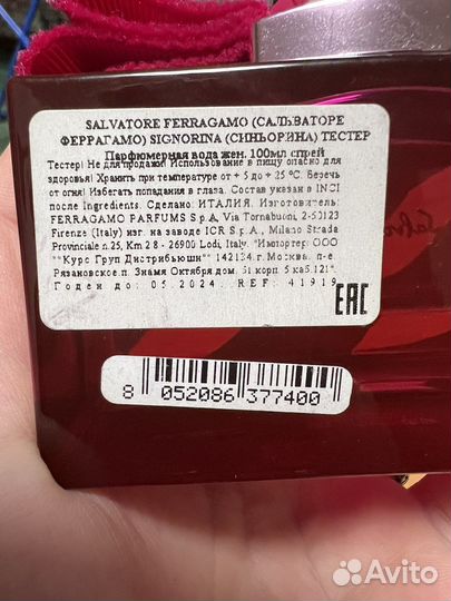 Salvatore ferragamo Signorina Ribelle