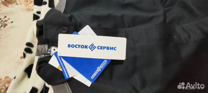 Костюм сварщика зевс восток сервис новый