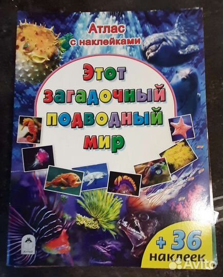 Пособия для подготовки к школе