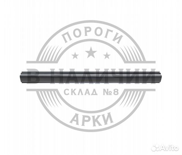 Ремонтный порог правый Skoda Octavia A5