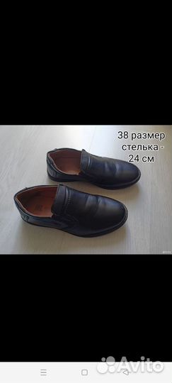 Туфли, кеды, кроссовки, сандалии