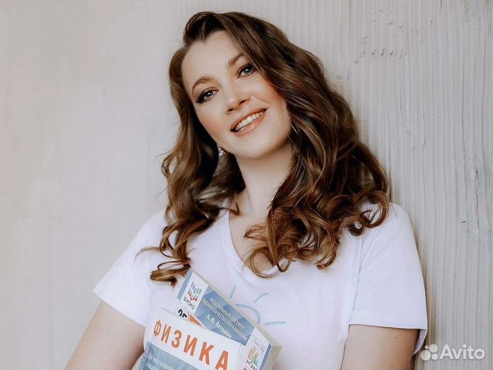 Репетитор по физике онлайн