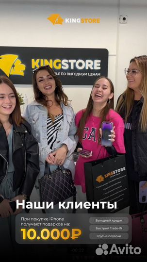 iPhone 15 Pro, 256 ГБ