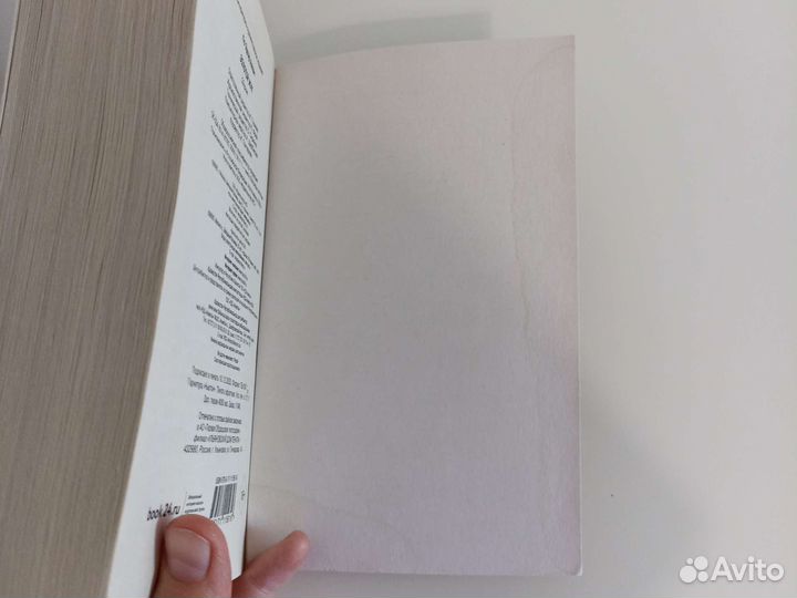 Книга Эдгар Аллан По 