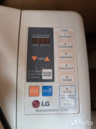 Хлебопечка