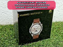 Huawei Watch GT 4 46mm PCT New