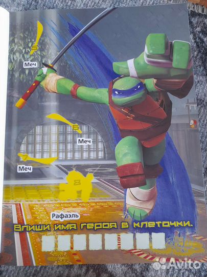 Черепашка-ниндзя книжка с наклейками новая