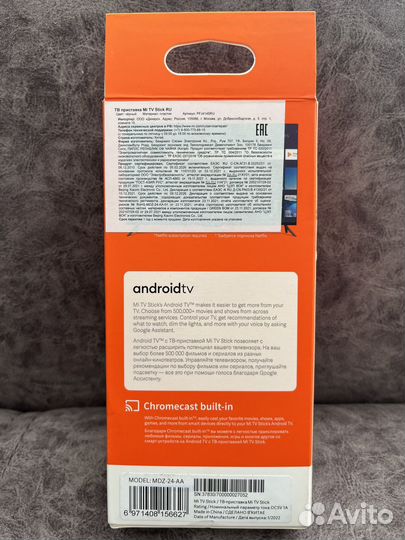 Xiaomi Mi TV Stick 2k (fhd) немного б/у