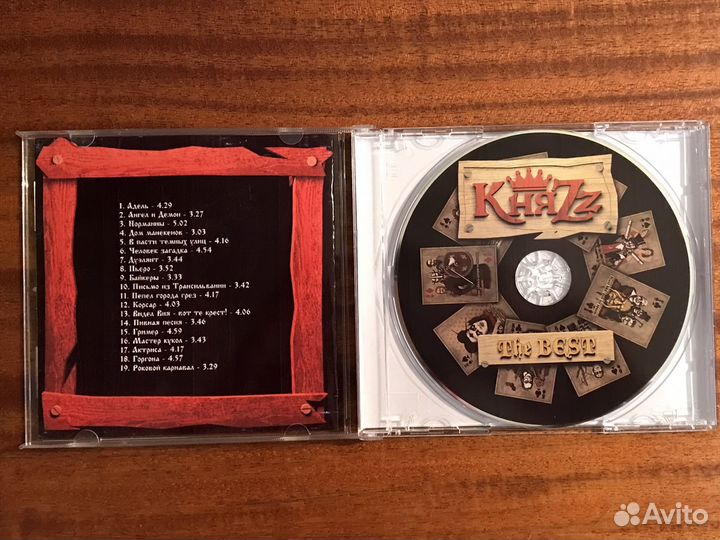 Русский рок на 11 CD