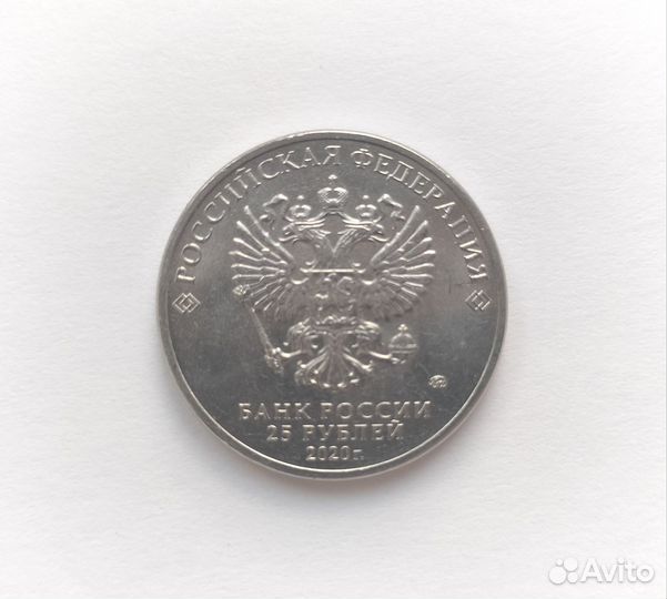 Юбилейные монеты России