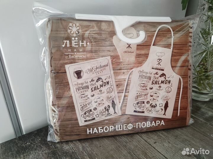 Кухонный текстиль (набор)