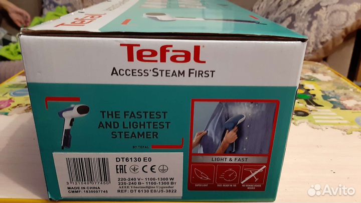 Отпариватель для одежды