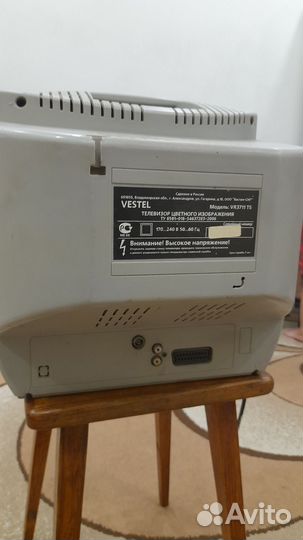 Телевизор бу