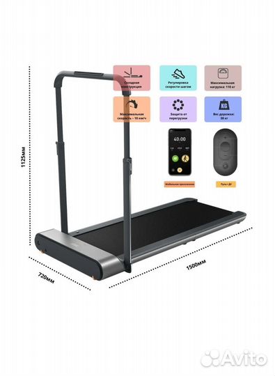 Беговая дорожка xiaomi walkingpad r1 pro