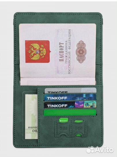 Обложка на паспорт