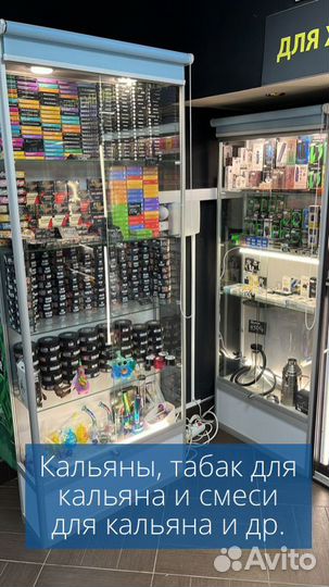 Табачный магазин/ табак 10 164 260 /год