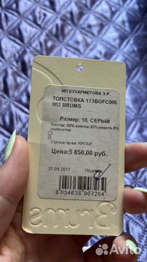 Толстовка для девочки