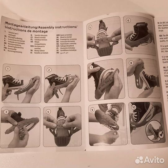 Новая защита обуви для беговела и самоката