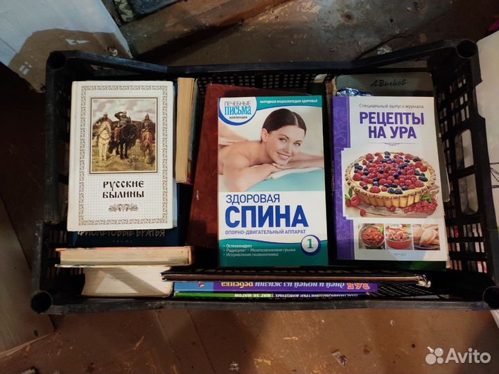 Книги отдам бесплатно