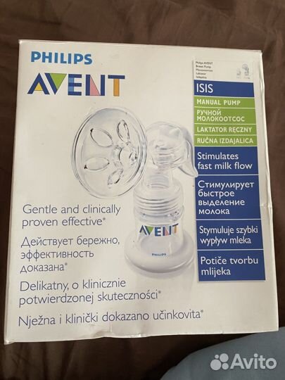 Молокоотсос ручной avent