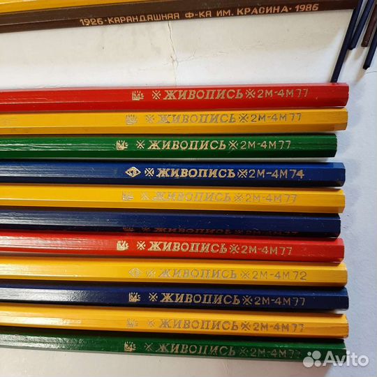 Карандаши цветные СССР