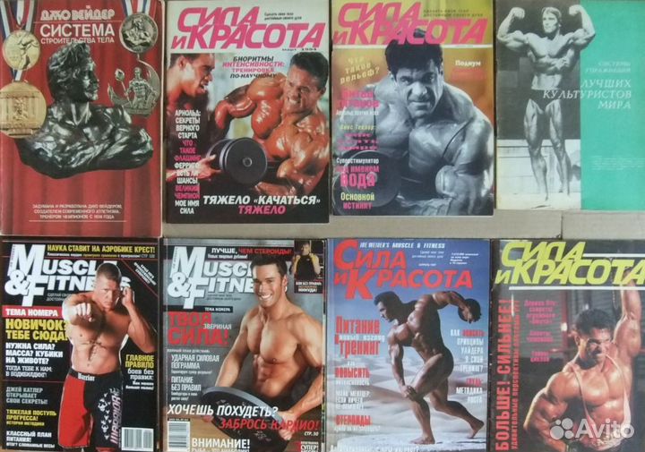 Журналы об автомобилях, охоте, рыбалке,спорте и др