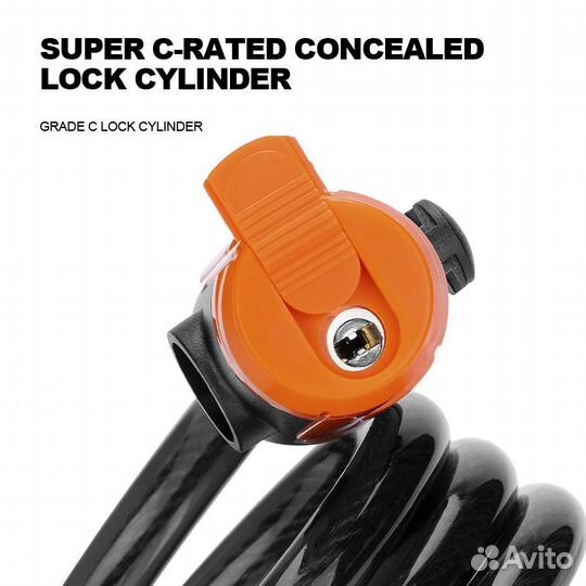 Велосипедный замок