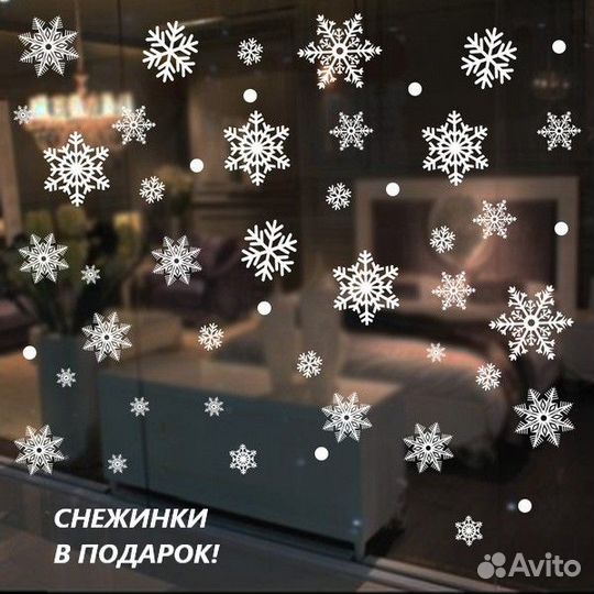Игрушка светильник