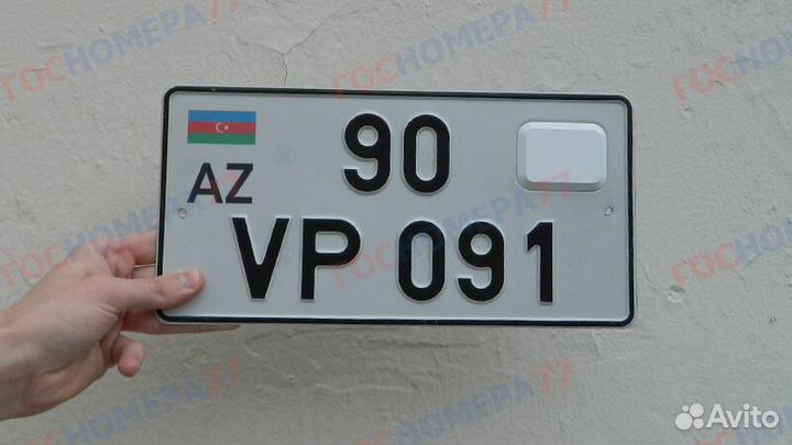 Квадратный номер для авто