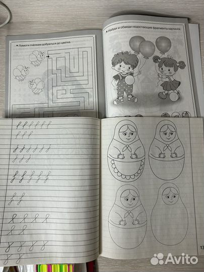 Набор для школьника