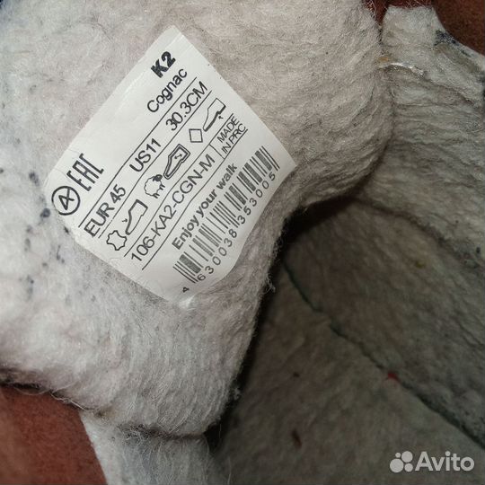 Ботинки мужские зимние 45 размер