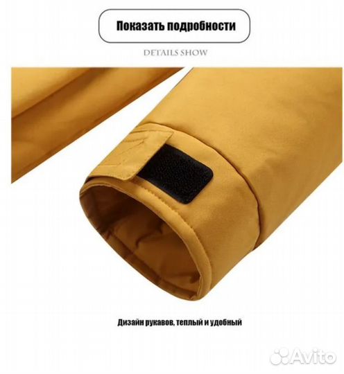 Куртка Sportswear Adidas