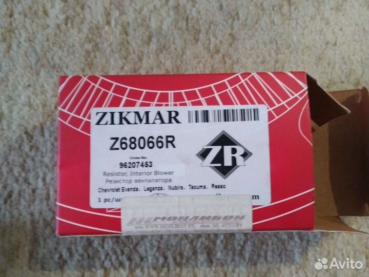 Резистор вентилятора печки на шеврале реззо