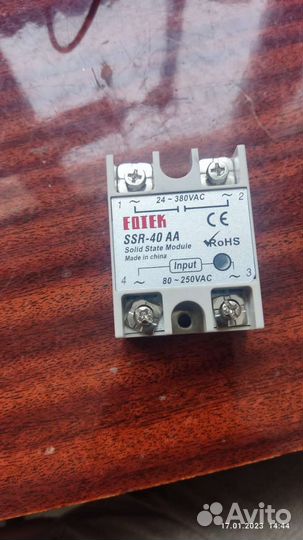 Твердотельное реле