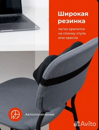 Подушка массажер новая