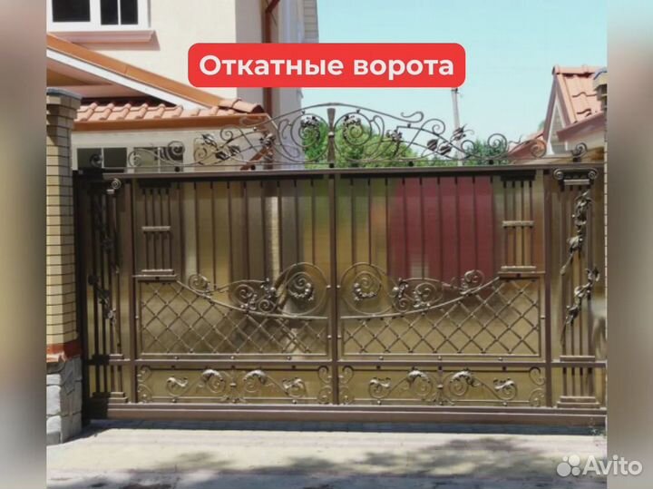 Ворота уличные