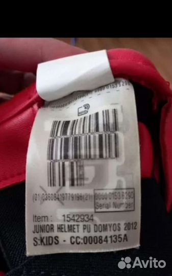 Шлем детский