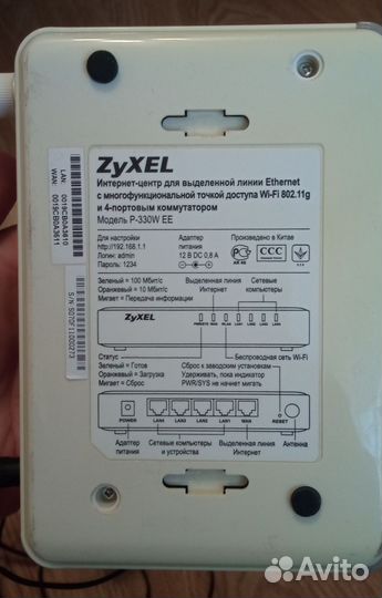 Wi-Fi роутер zyxel p-330w ee