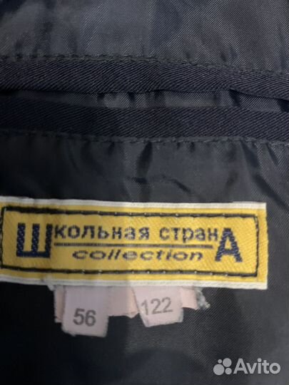 Школьный костюм для мальчика 122 128 синий