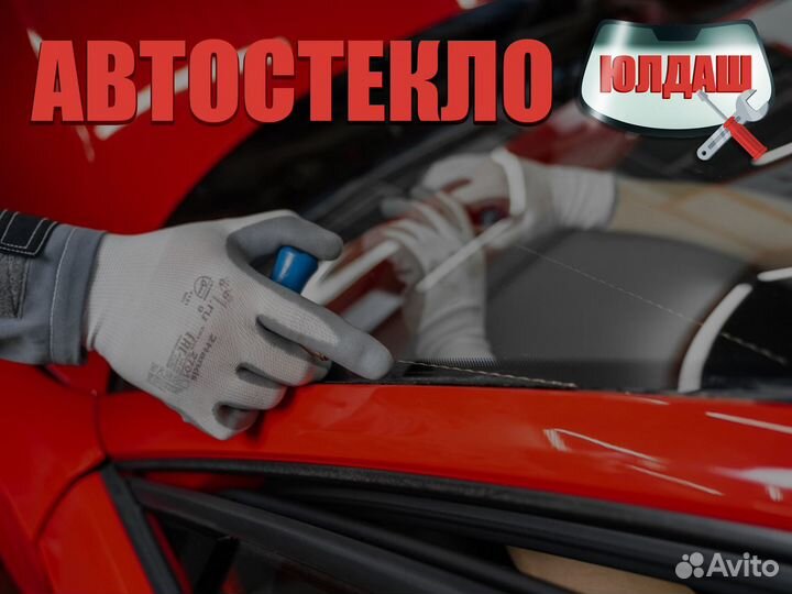 Лобовое стекло на Skoda Octavia A5