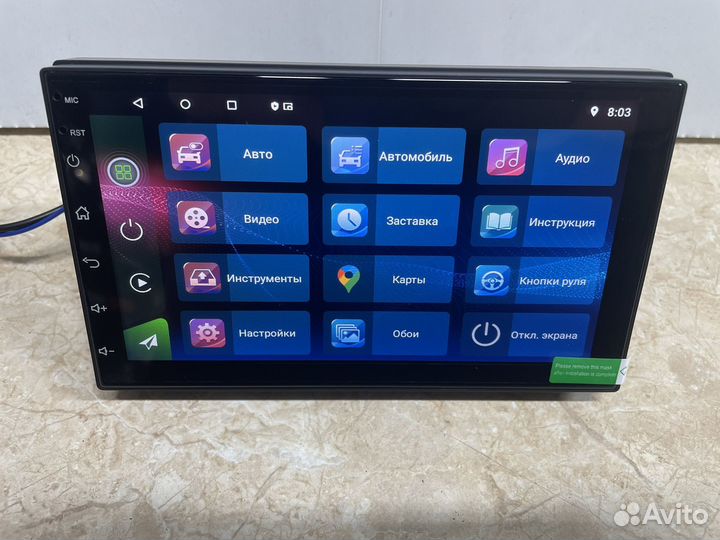 Магнитола 2 din android 7 дюймов