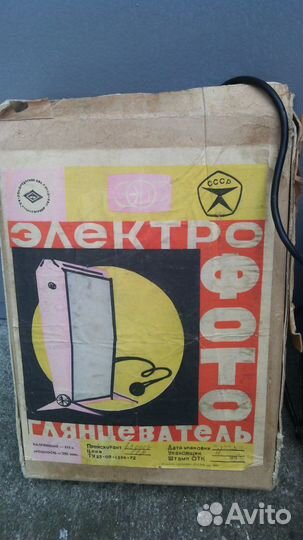 Электрофотоглянцеватель