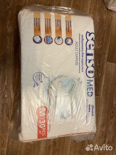 Подгузники для взрослых