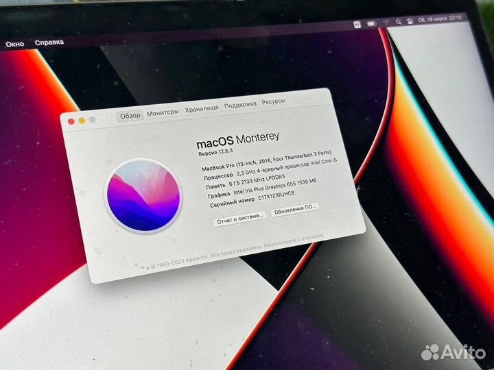 MacBook Pro 13 2018 TouchBar