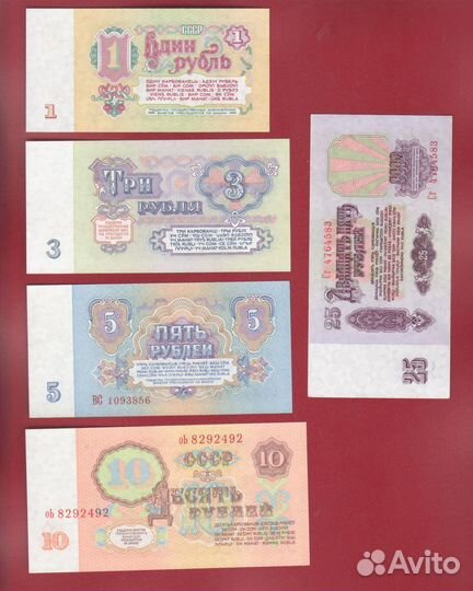 1,3,5,10,25,50,100 рублей 1961 года