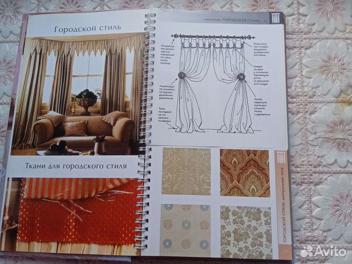 Отличные книги по шитью