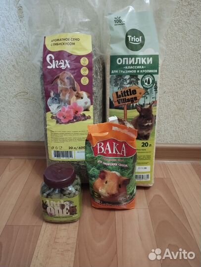 Набор для морской свинки/клетка/корм/сено